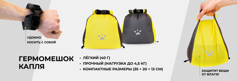 Грипсовицы